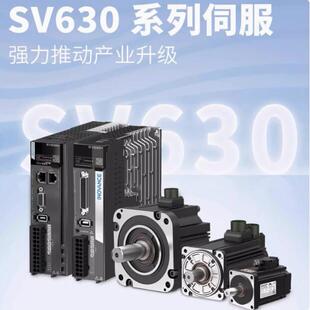 汇川伺服马达驱动器套装SV660系列总线 线100W/200W/400W脉冲驱动