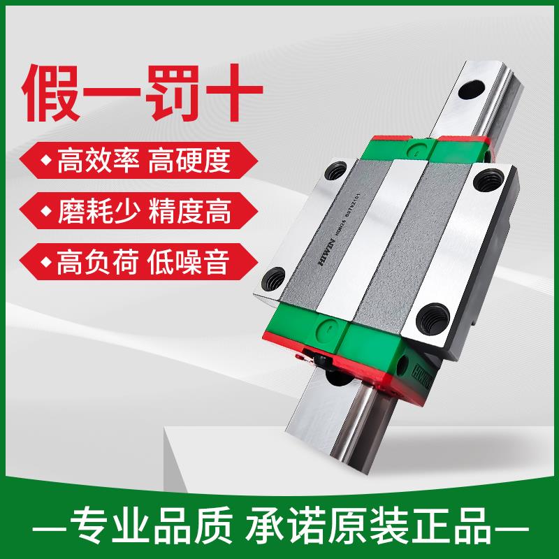 台湾上银直线导轨滑块EGH15CA/HGH20HGW25/30/45SA/CC/MGN7/9/12C
