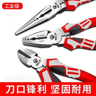 进口尖嘴钳电工专用工业级不锈钢日本老虎钳6寸家用省力 德国原装