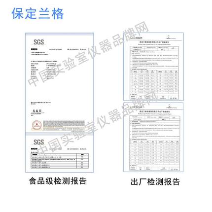 兰格硅胶管longerpump蠕动泵软管16#17#18#19#25#36#蠕动泵管