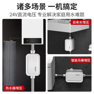 格威特永磁电机增压泵家用热水器自来水全自动加压泵太阳能增压器