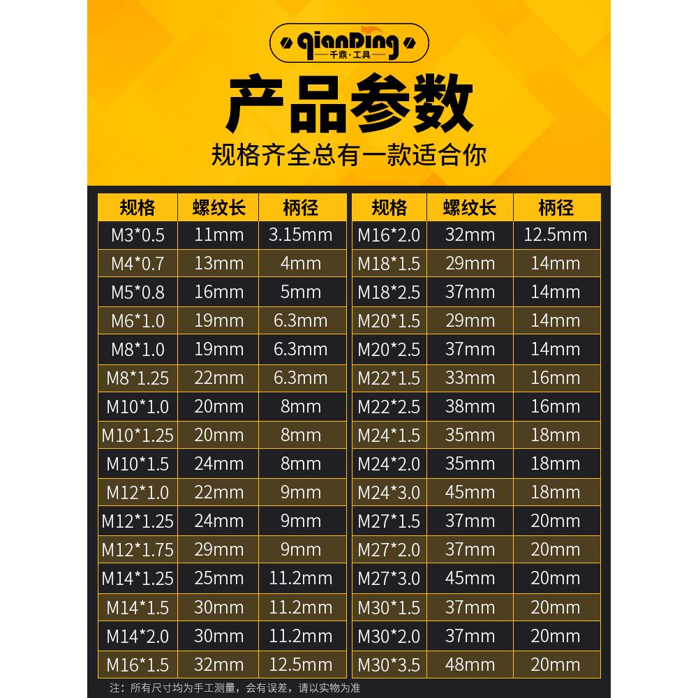 左牙螺旋槽丝锥M10M12反丝攻左旋攻丝M14M16M18M20M4M5M6M8m22M24