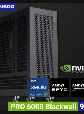 技数犬企业店│PRO6000 96G水冷版超静音多核多线程霄龙AI工作站