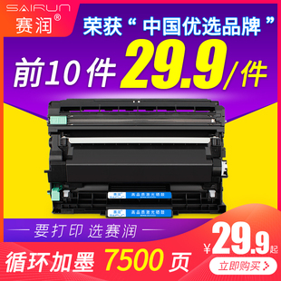 P235db激光打印机粉盒P275dw 赛润适用富士施乐docuprint M235dw