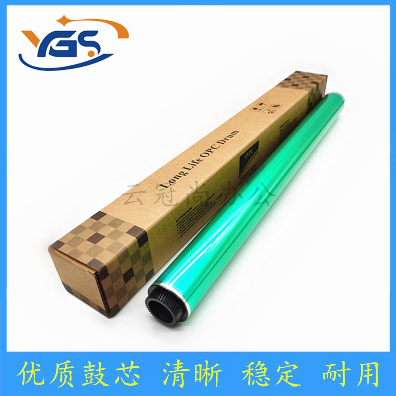 适用柯尼卡美能达C360 C368 C364 C281 C454 C367 DR512硒鼓鼓芯C