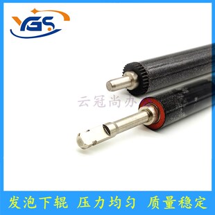 M132nw M106 M130a M134 M132 M227定影下辊M102 适用惠普HP M104