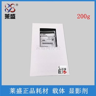 适用 2523AD 莱盛 东芝2006载体2323AM 2829 2822AF显影剂 2823AM