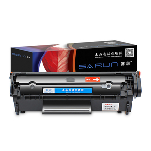 赛润适用惠普m1005硒鼓HP12A plus易加粉1005MFP碳粉 HP1020 1010