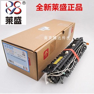 M433a加热组件 42523 42525 莱盛适用 433 436nda 定影器 惠普