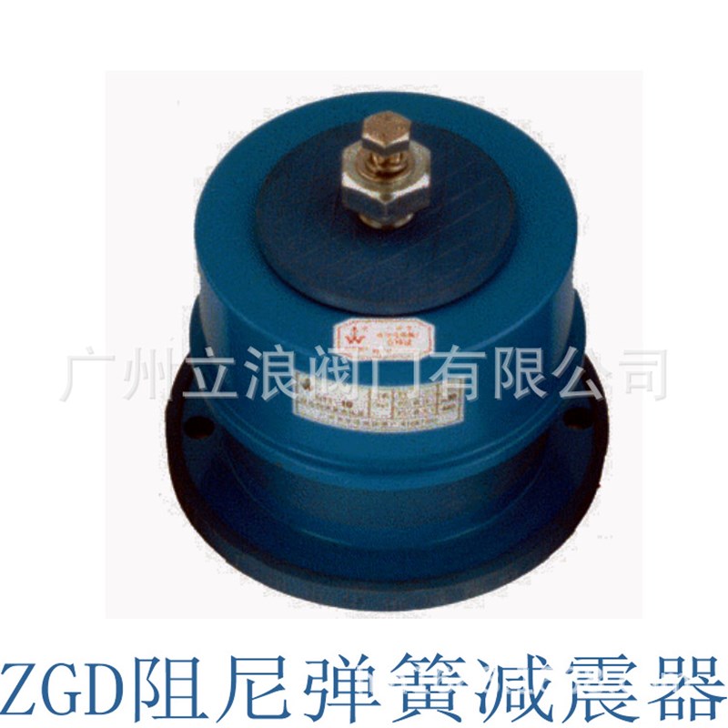 厂价供应ZTG阻尼弹簧减振器/减震器