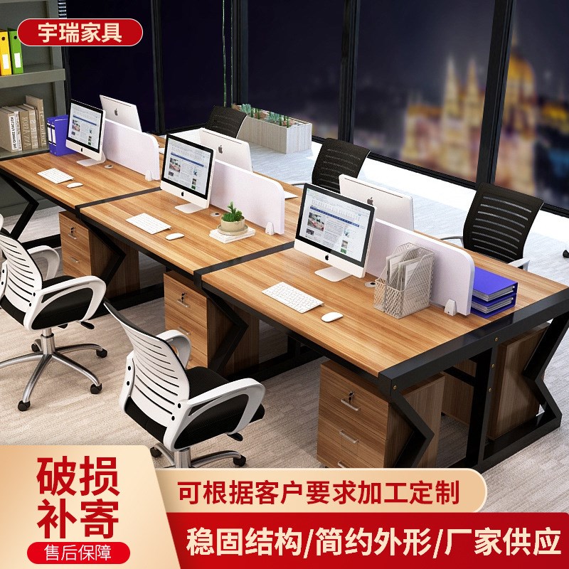 简约现代职员办公桌钢木笔记本屏风电脑桌员工办公桌椅组合工作位
