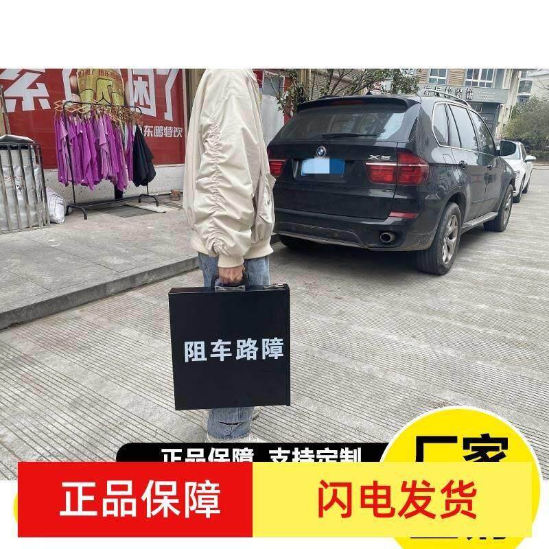 可伸缩不锈钢铝合金隔离桩阻车器全自动挡车器便携式路障遥控手动