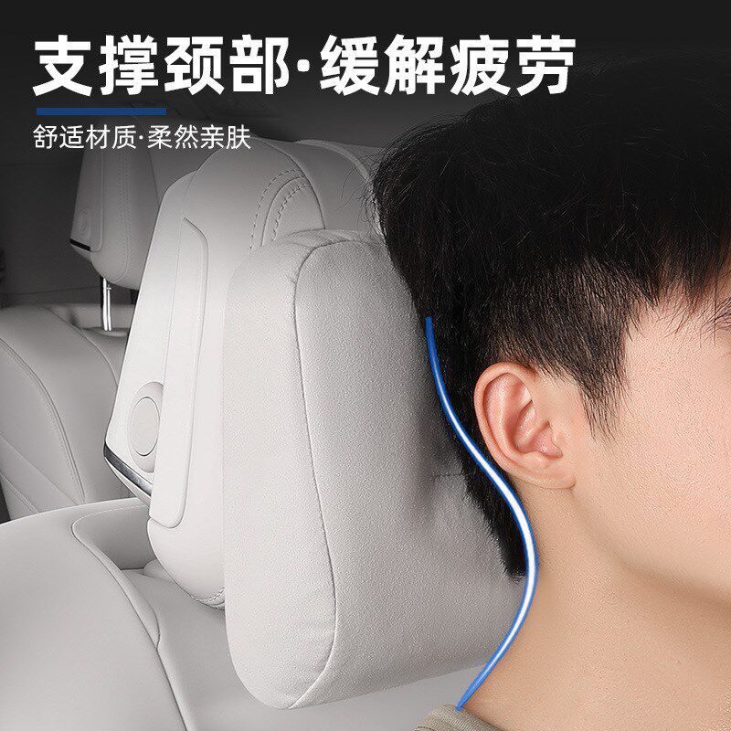 24款GL8PHEV插混陆尊头枕腰靠颈枕脖枕靠枕原厂专用配件大全