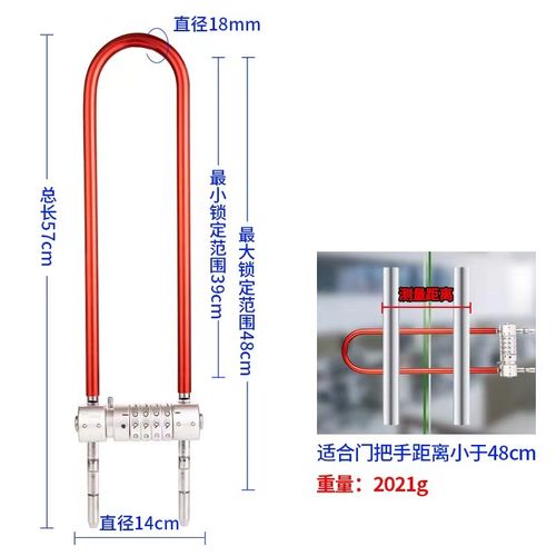玻璃门锁密码U型锁 密码锁U形锁 双开双门防剪防盗锁店铺插锁加长