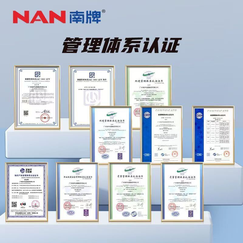 广州南洋电缆WDZ-BYJ1.5/2.5/4/6/10/16平方国标低烟无卤硬芯电线