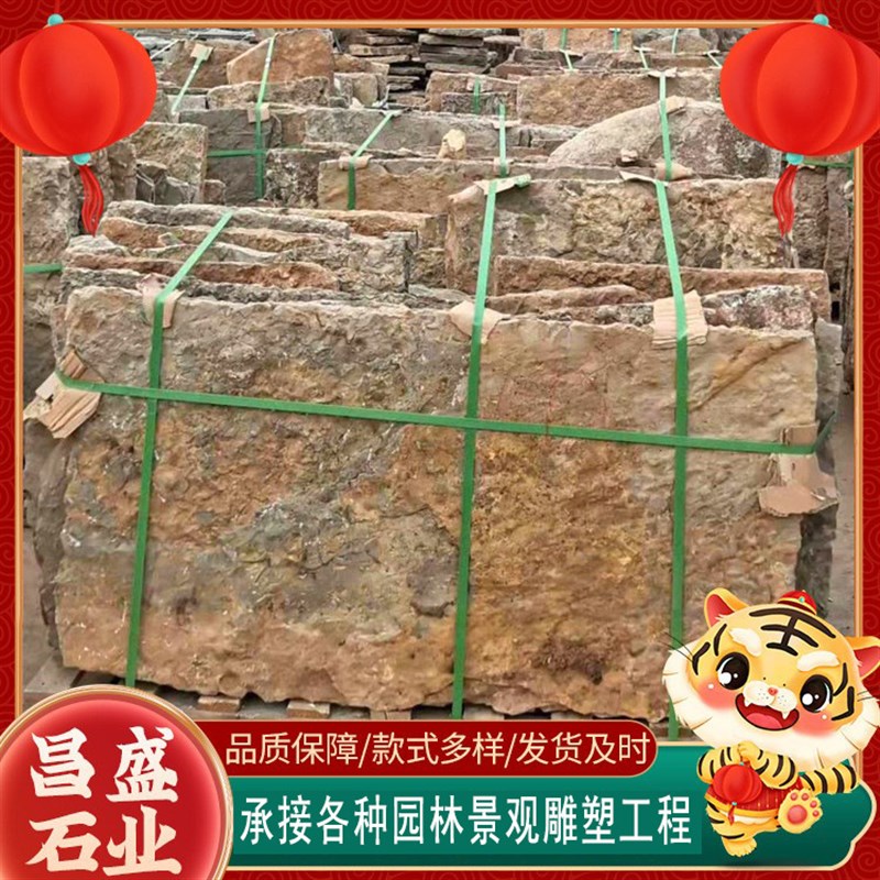 景区做旧老石板 古旧青石板铺路旧石板公园庭院仿古石板