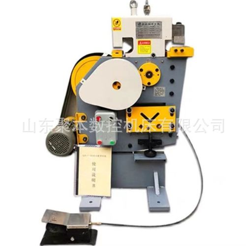 QA32-8B多功能联合冲剪机 角铁槽钢冲孔机 扁铁剪切冲角机