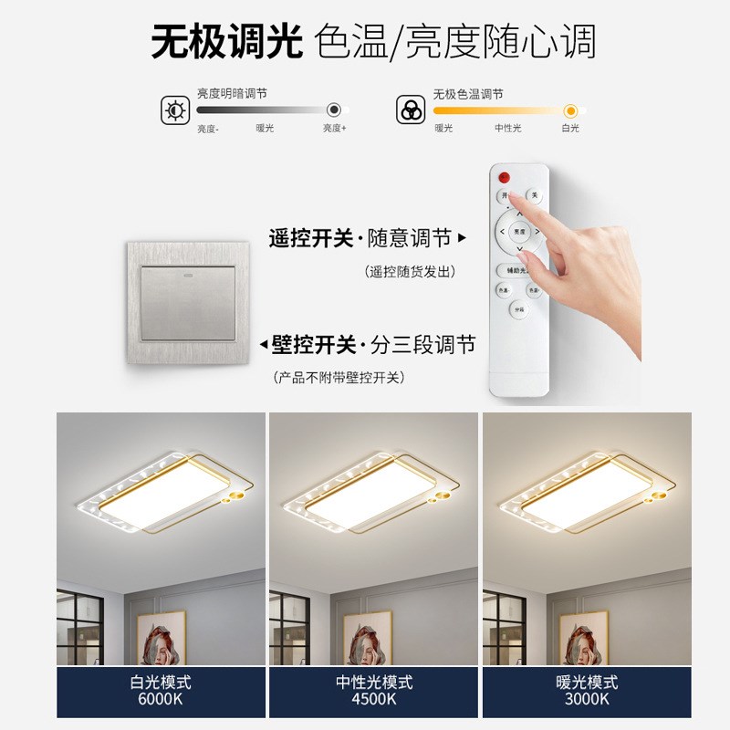 客厅主灯现代简约大气大灯广东中山吸顶灯饰轻奢全屋灯具套餐组合