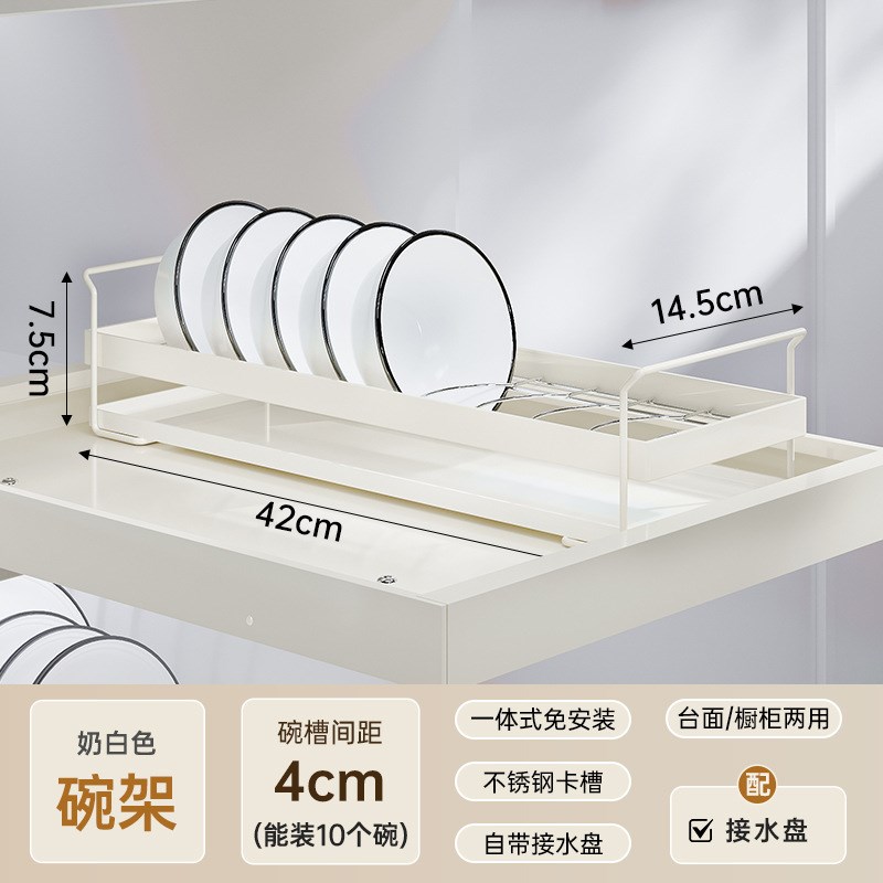 不锈钢碗碟收纳架厨房置物架抽屉内置放盘子沥水碗架柜内分隔拉篮
