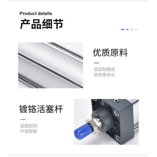 亚德客型标准气缸 SC3240506380100铝合金带磁可调行程