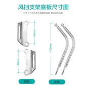 M80C改装 九号风挡电动摩托车远航家M95C M85C 前挡风玻璃防雨板