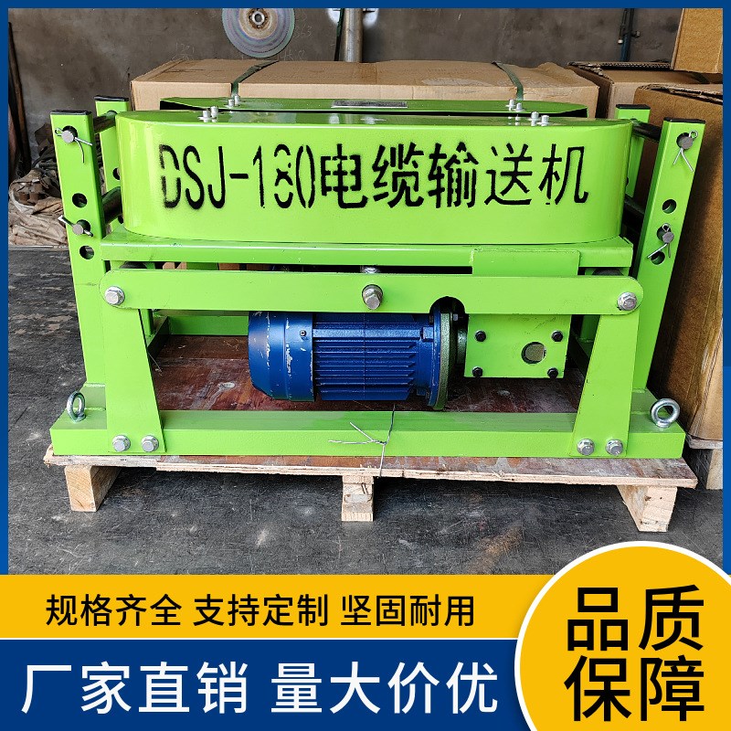 电缆输送 中冀长信 管道放线桥架铺设用 智能遥控200电力敷设机