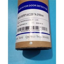 杭州西奥光幕957R71-AC220-F U71-DC12B-FA-2100mmKMS-B154/L FH