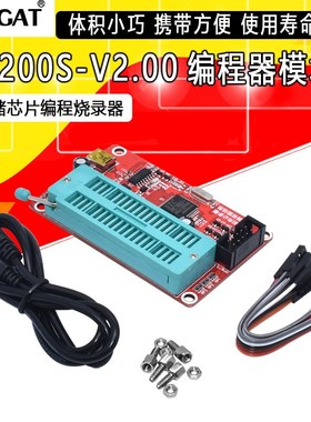 51单片机编程器24/93存储芯片烧录器 AT89C52烧写器 兼容SP200SE