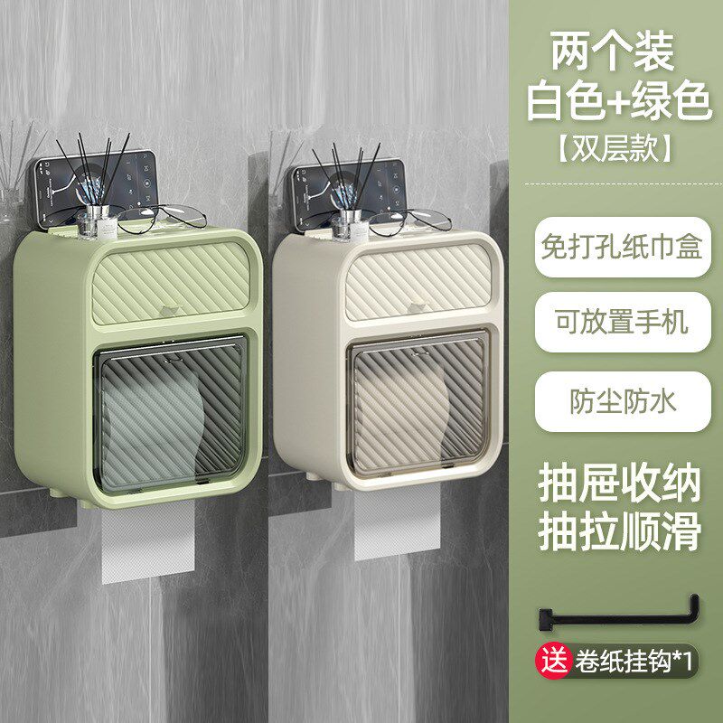 壁挂式卫生间纸巾盒防水厕纸盒免打孔抽纸盒厕所卷纸盒置物架