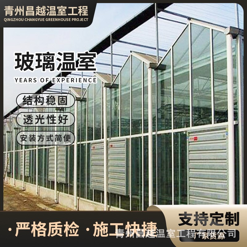 新型连栋实用型pc阳光板温室大棚全自动控制钢管骨架设计智能温室