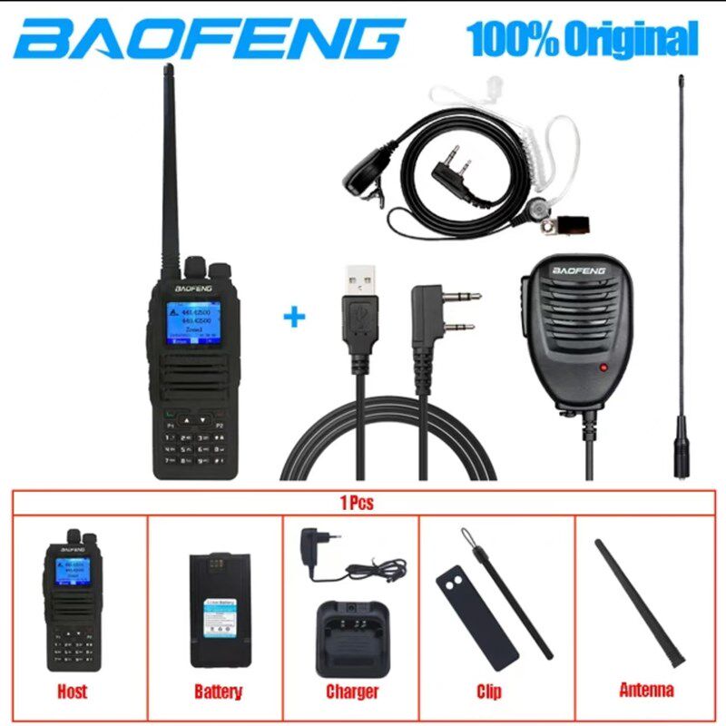 Baofeng宝锋DM-1701双时隙数字对讲机BAOFENG DMR双段手台UV双守