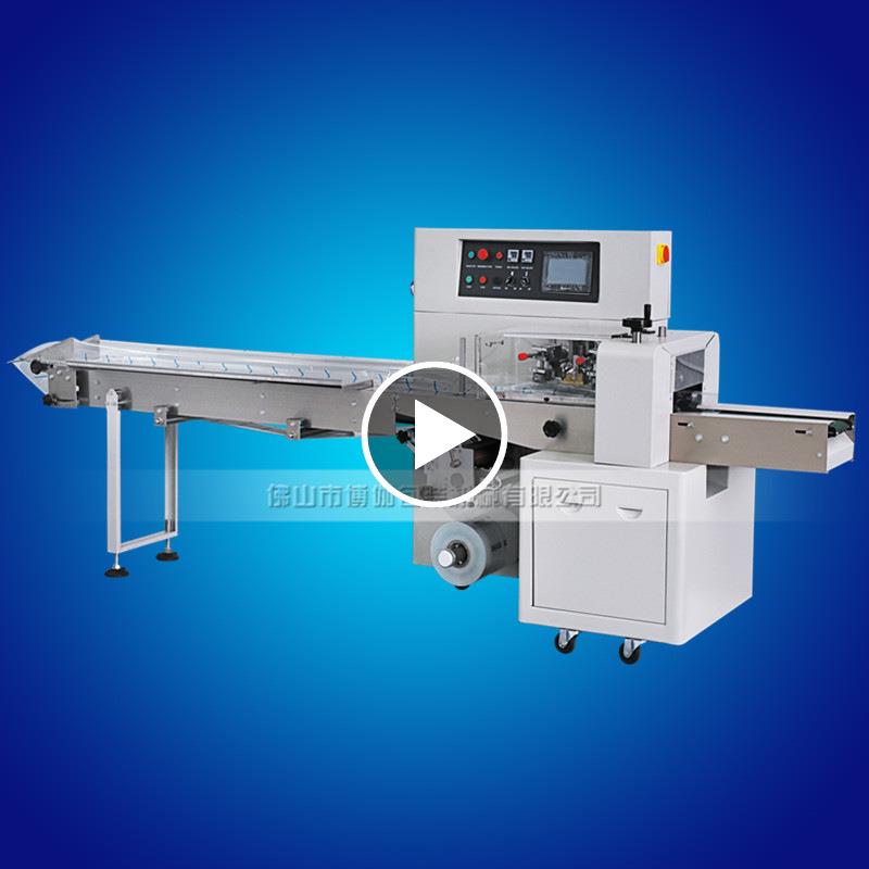 250后拉膜包装机全自动酸枣糕枕式包装机