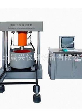 GB/T50123-2019粗粒土固结仪粗粒土剪切仪粗粒土三轴仪