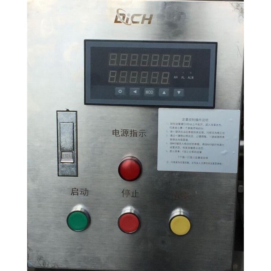 广州定量加水流量计液体定量配料系统反应釜定量控制配水系统