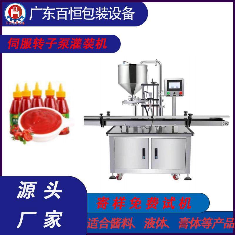 全自动灌装机番茄酱灌装机膏体灌装机,五金/工具,其他机械五金,淘宝优惠券,粉丝福利购,淘宝优惠卷