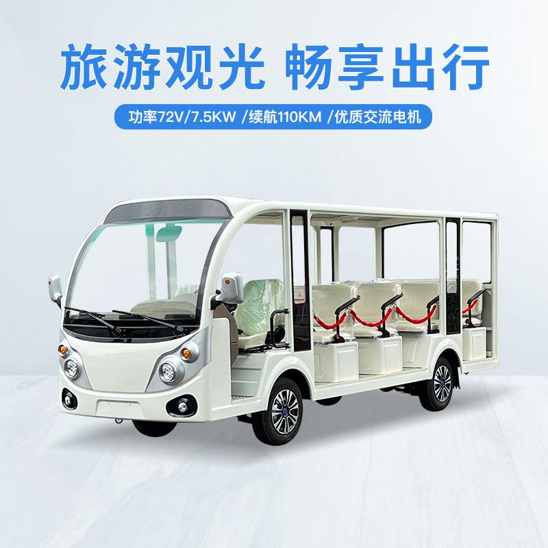 电动观光车四轮NL-GD14机场校园摆渡车十四座景区度假游览车