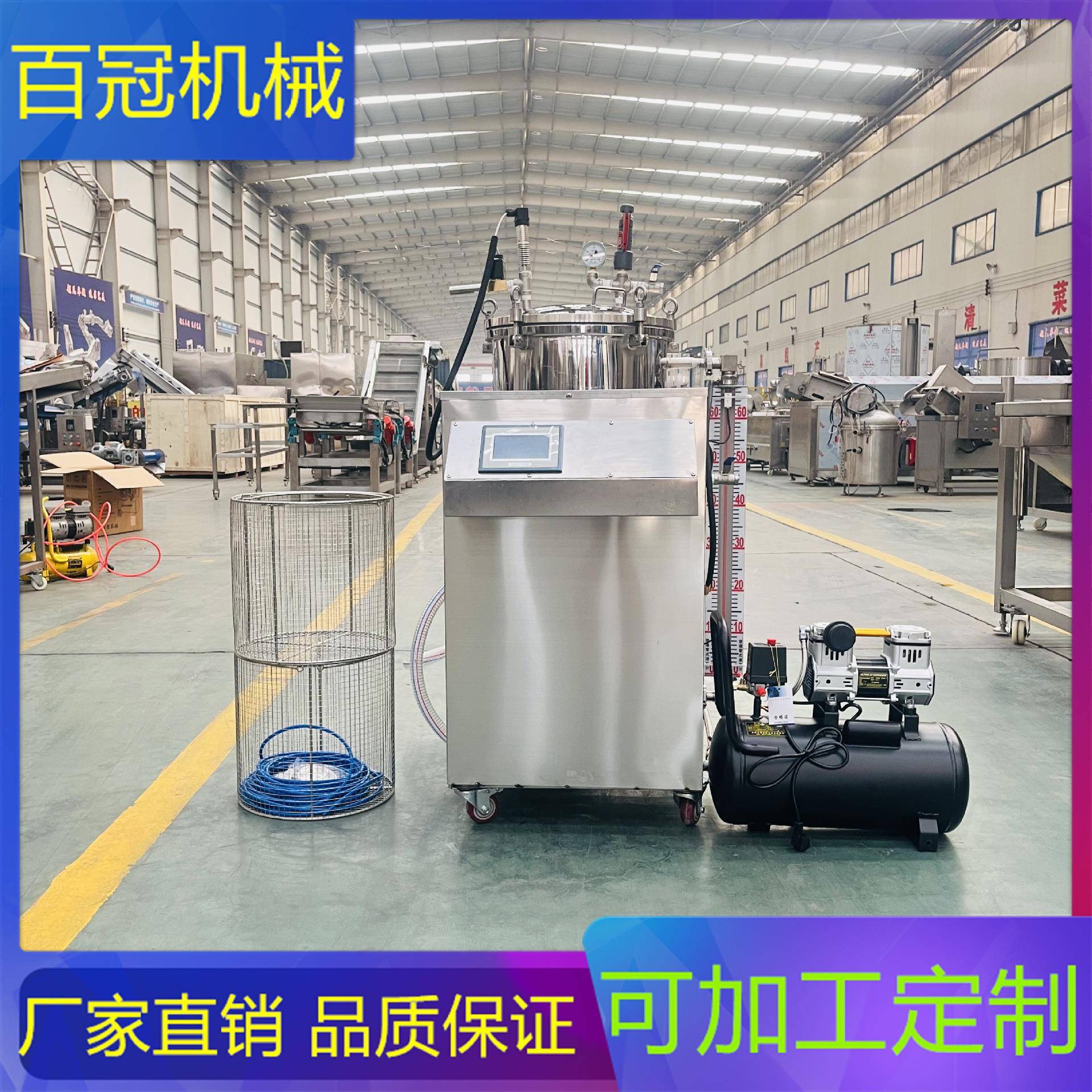 豆制品立式杀菌锅真空包装肉制品灭菌燕窝罐头高温小型杀菌锅