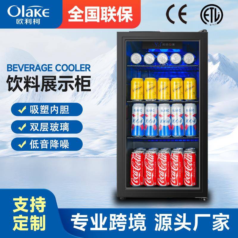 吧台冷藏展示柜大容量罐装饮料冰箱迷你冰箱带可调节商用饮料柜