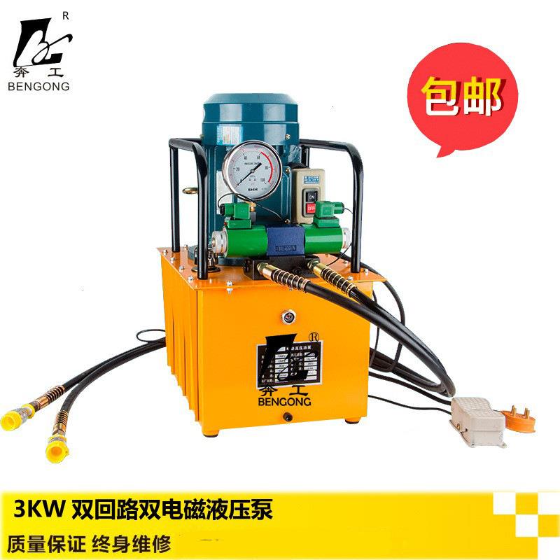 DB300-D2电动液压泵带双电磁阀液压泵站油压机双回路液压站
