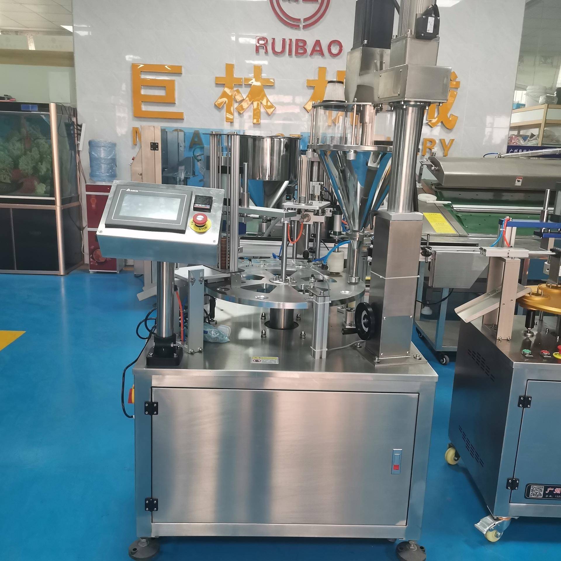 全自动咖啡粉灌装封口机调味酱胶囊杯封杯机定制粉末灌装机