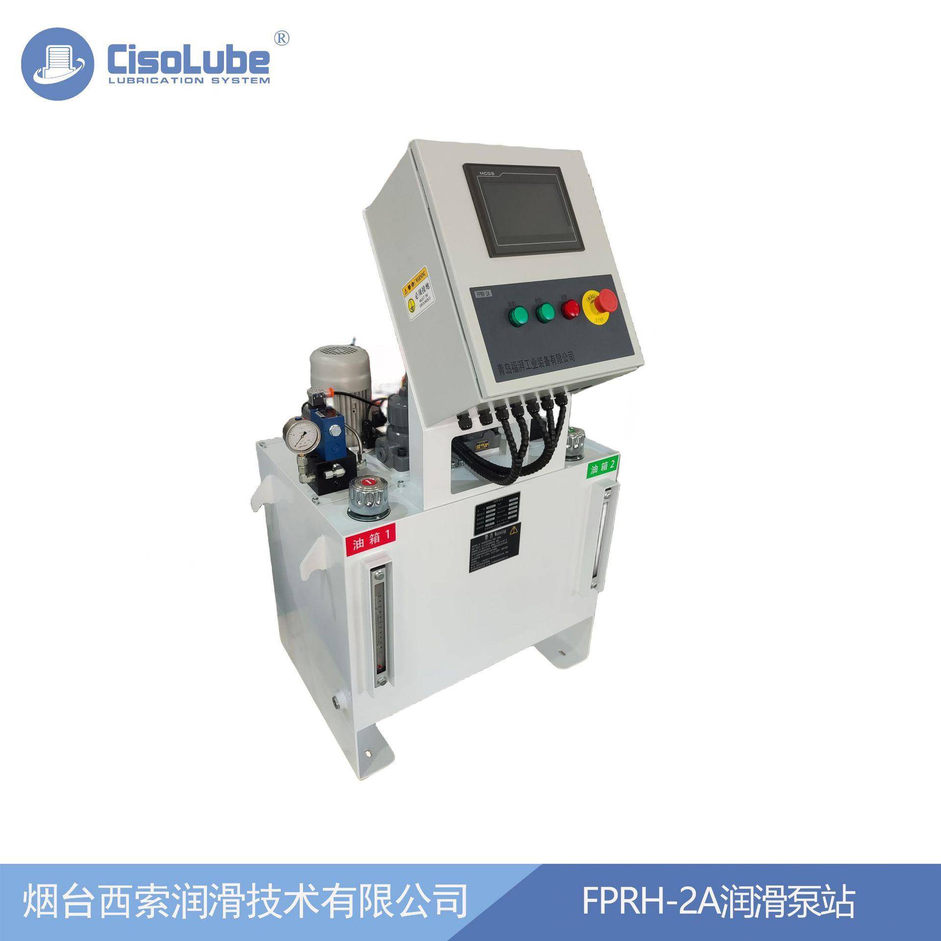 系统流量1.4L/min润滑泵站可适应各种苛刻环境