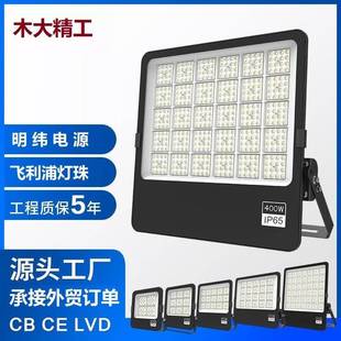 户外防水投光灯工程照明高亮泛光灯广告招牌射灯广场市电220v