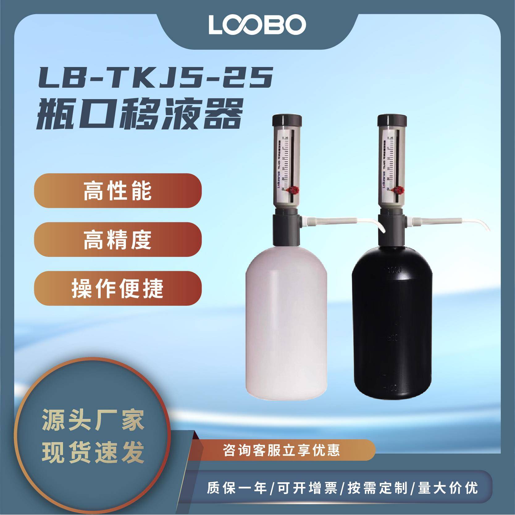 实验室可调式移液器刻度式定量加液仪容量法校准仪