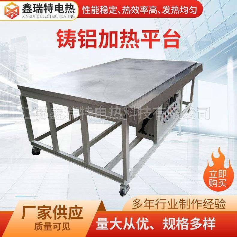 铸铝加热平台不锈钢铸铝大功率电加热平台平板加热器恒温控制,电子元器件市场,电机/马达,淘宝优惠券,粉丝福利购,淘宝优惠卷