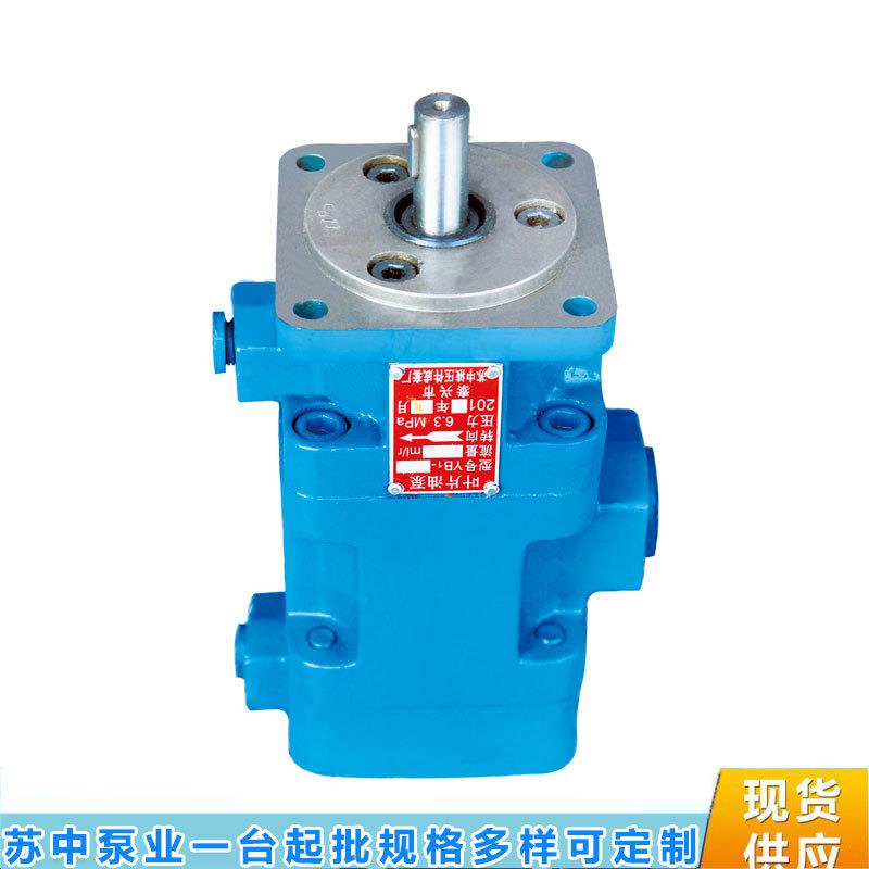 双联叶片油泵YB1-63/63YB1-100/100YB1-63/100双联叶片油泵
