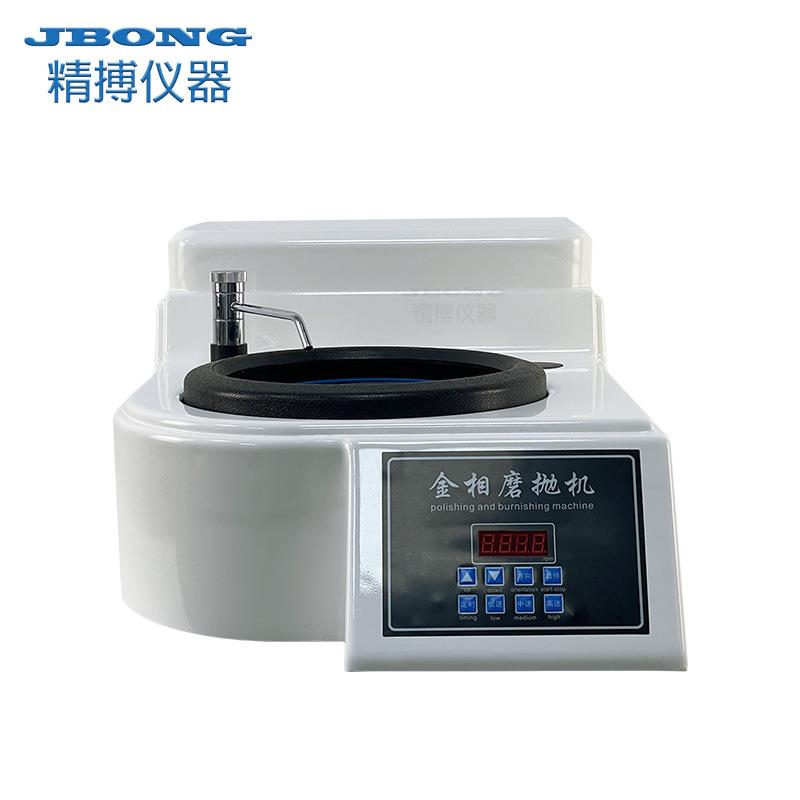 金相试样磨抛机精博仪器双盘台式无级变速三档定速正反转MP-1A