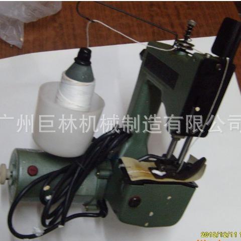 供应手提电动缝包机编织袋手提封包机蛇皮袋米袋手提缝包机