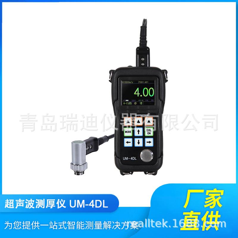 UM-4DL金属管道超声波测厚仪0.6~508mm带存储功能可穿透涂层