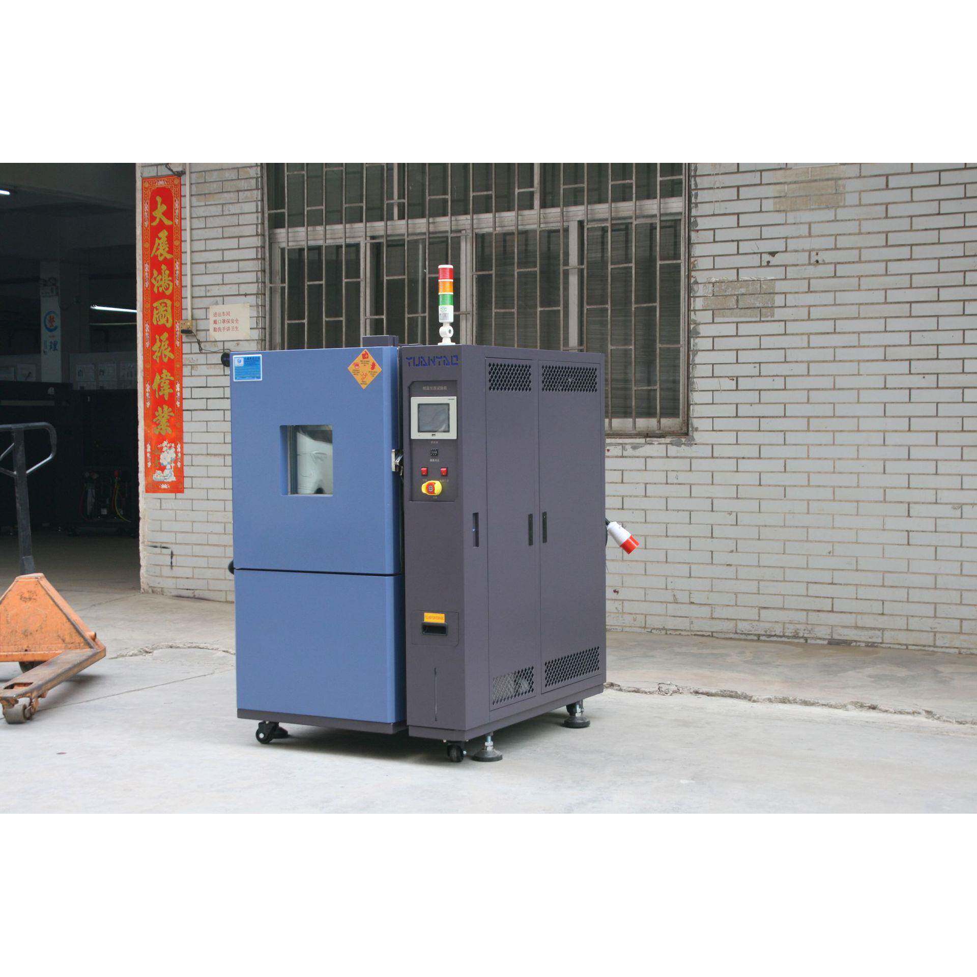 150L恒温恒湿箱恒温恒湿试验箱厂家led恒温恒湿试验箱