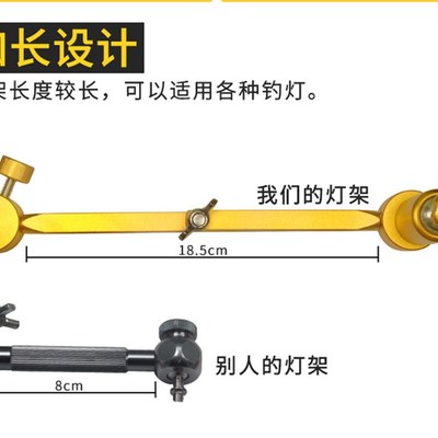 钓箱钓椅灯架免打孔 通用万向夜钓灯支架钓鱼多功能钓箱配件